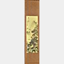Scroll Paesaggio 183 - €. 29,80