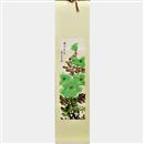 Scroll Peonie 205 - €. 27,00