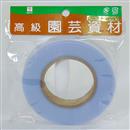 Nastro per Innesti Giapponese - da 12,90 €