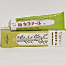 Mastice Giapponese - 14,90 €